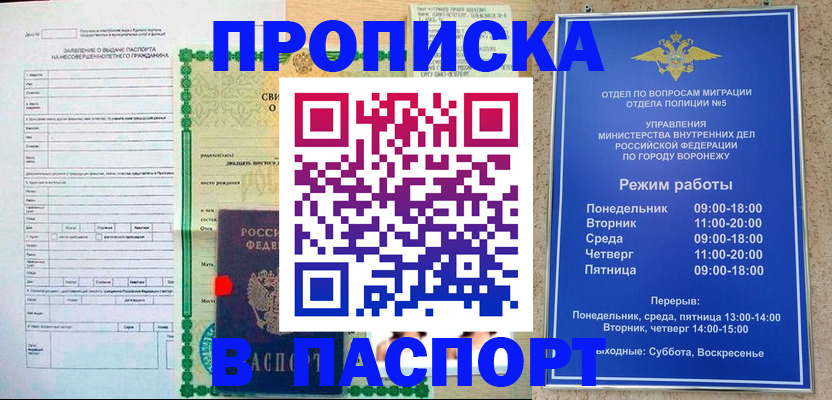 форма 3 в Беслане